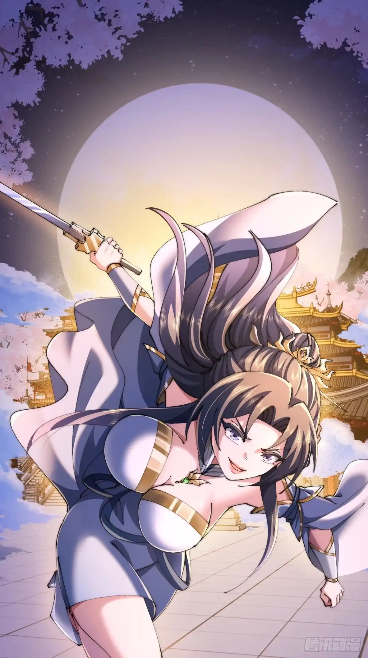 《速通修仙》真汉子 第1页