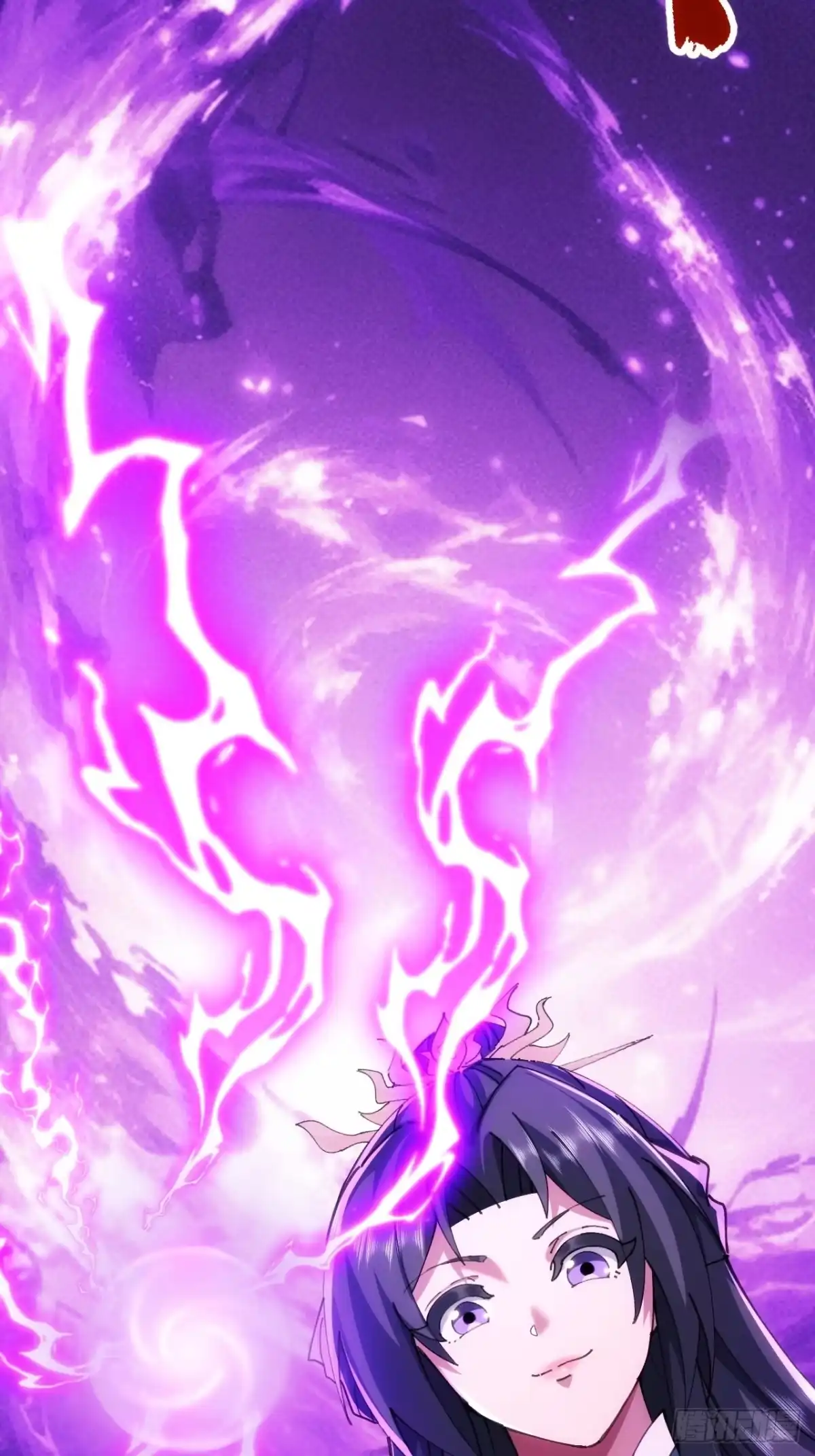 《速通修仙》真汉子 第21页