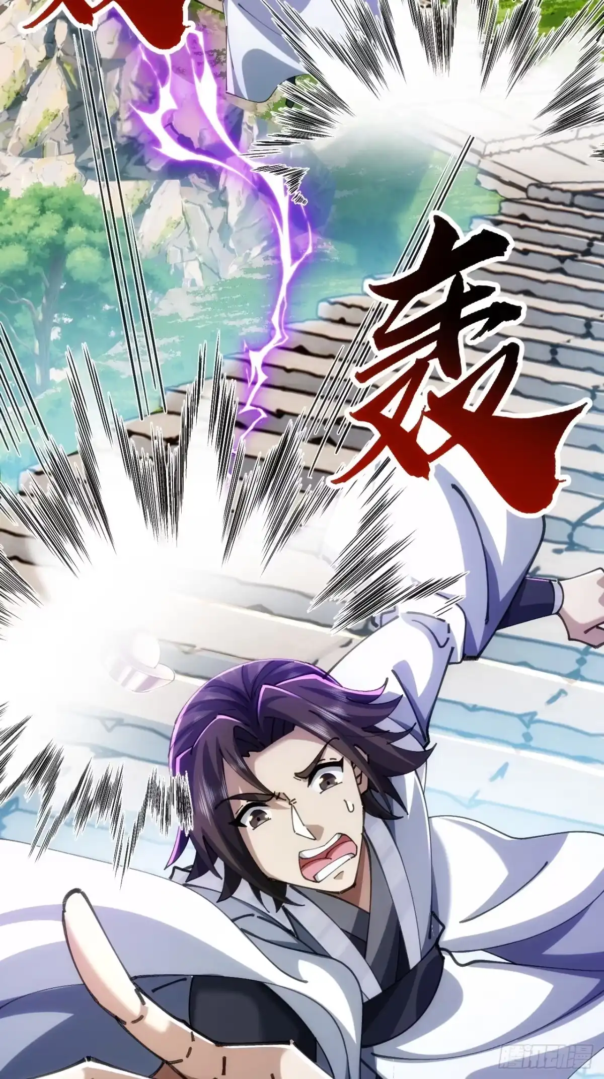 《速通修仙》真汉子 第19页