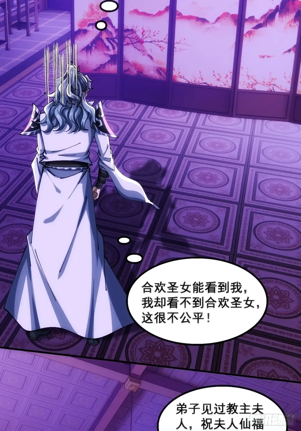 《速通修仙》二选一 第34页
