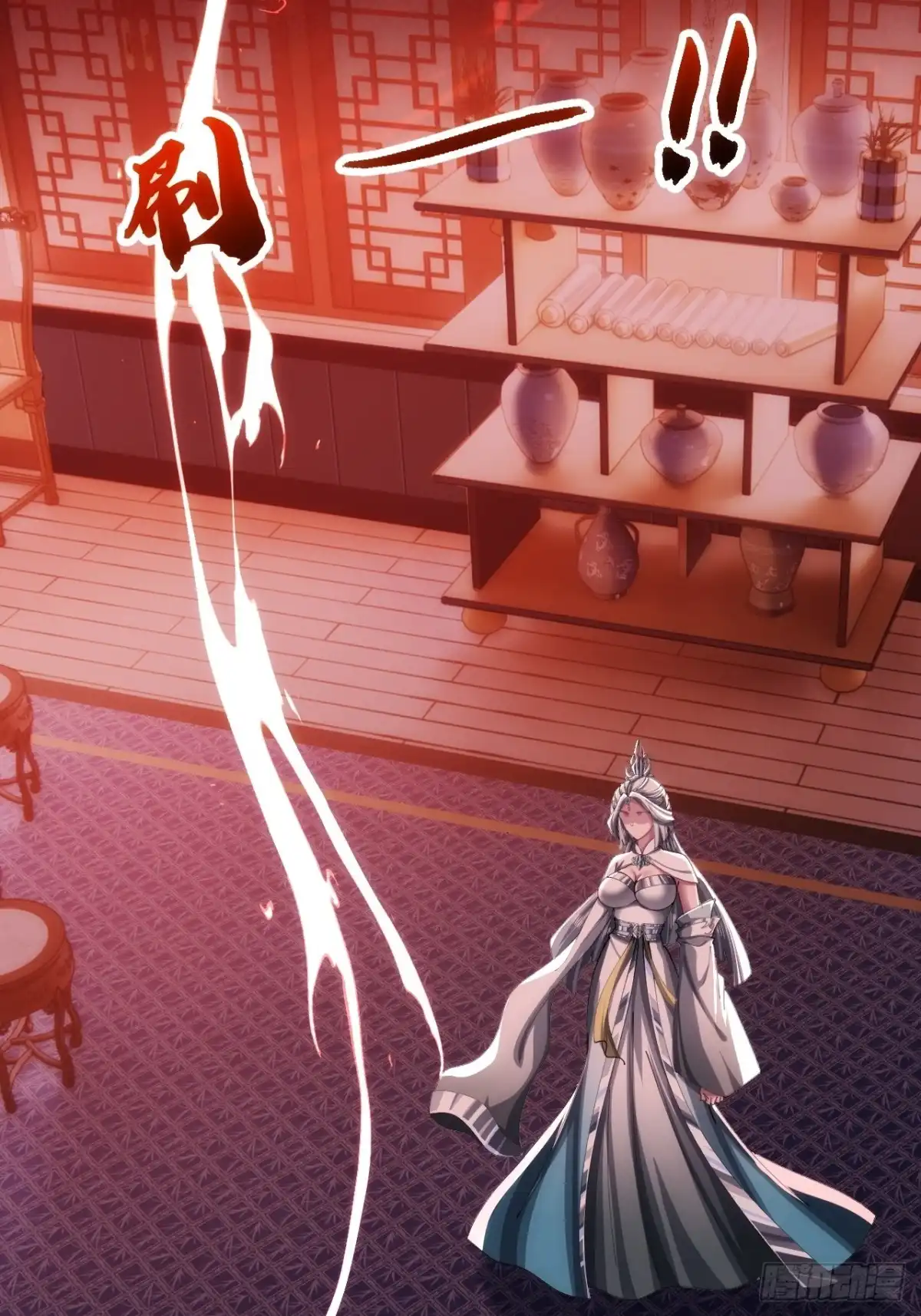 《速通修仙》二选一 第24页