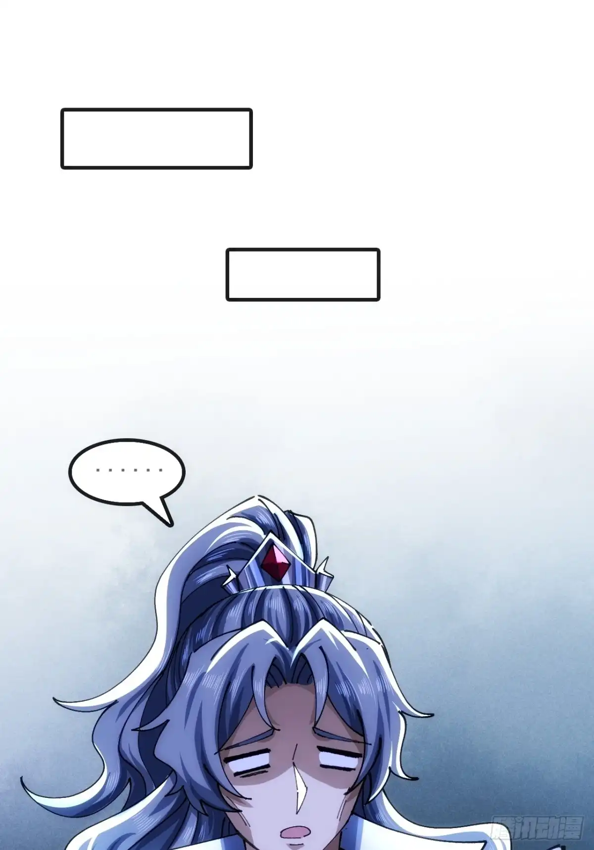 《速通修仙》二选一 第32页