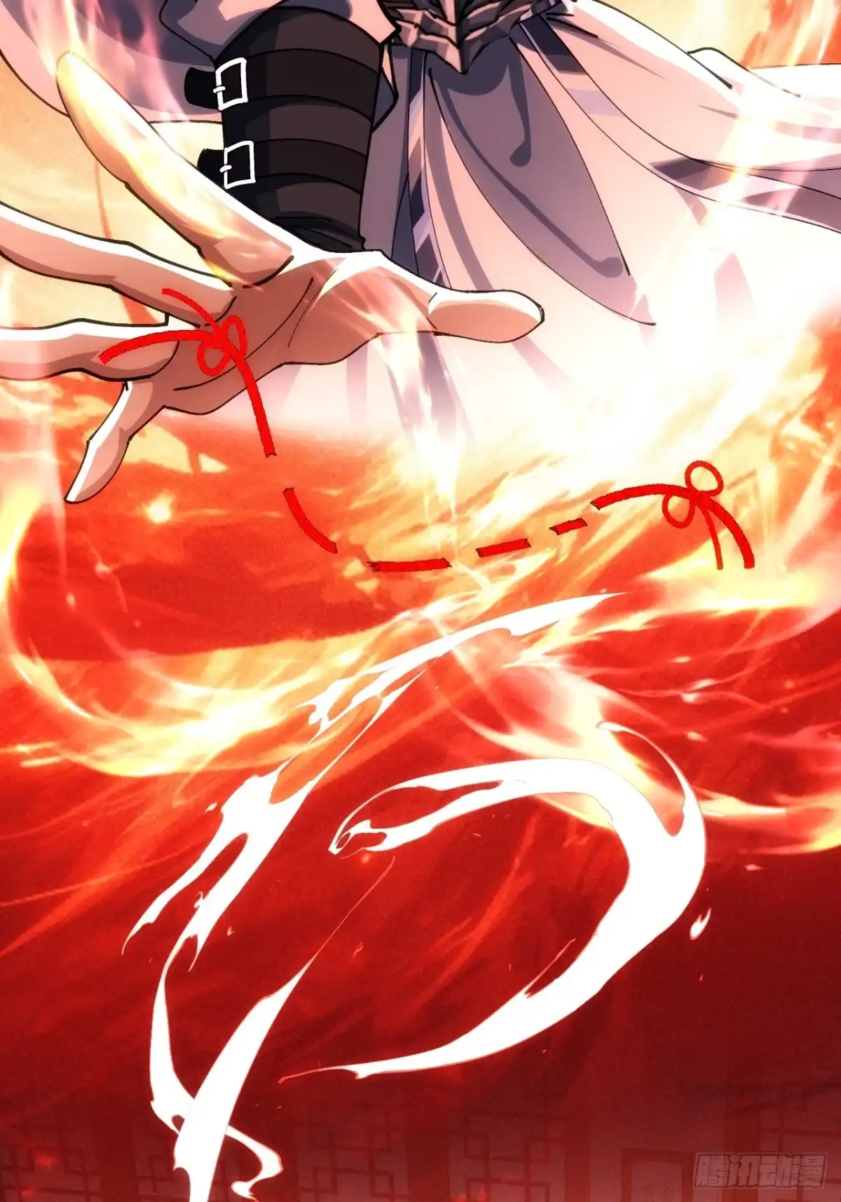 《速通修仙》二选一 第23页