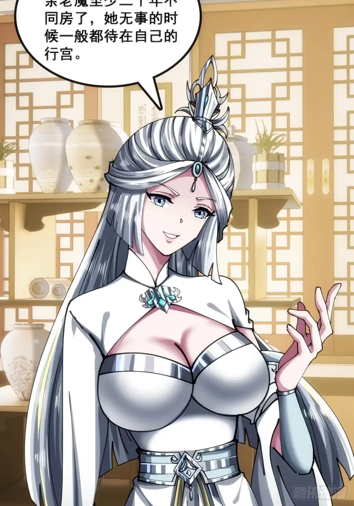 《速通修仙》二选一 第7页