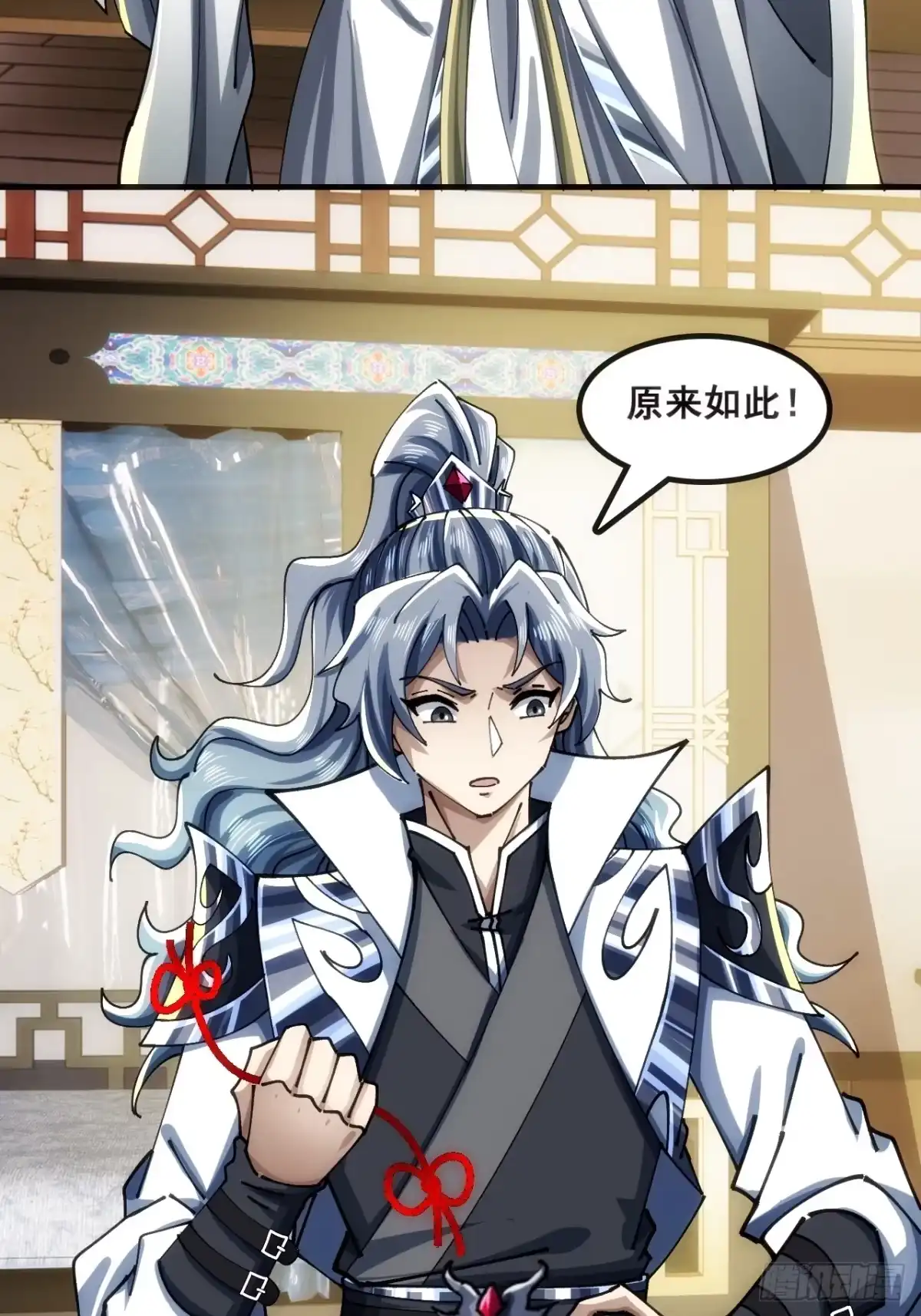 《速通修仙》二选一 第8页