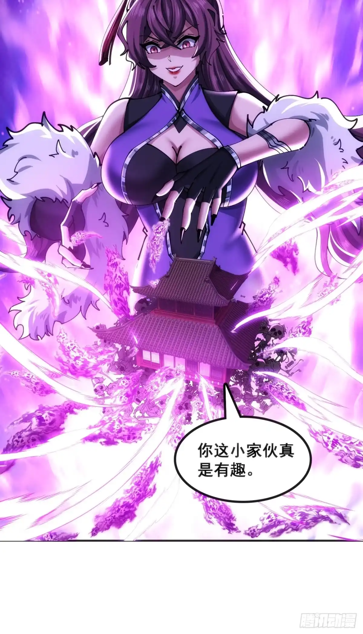《速通修仙》奸商 第36页