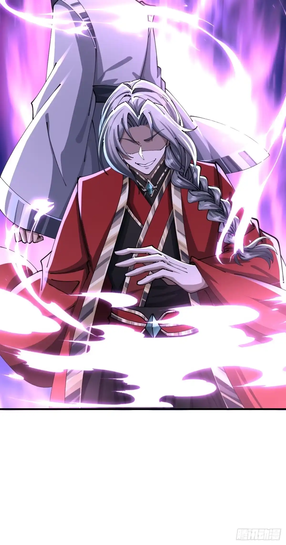 《速通修仙》横着走 第21页