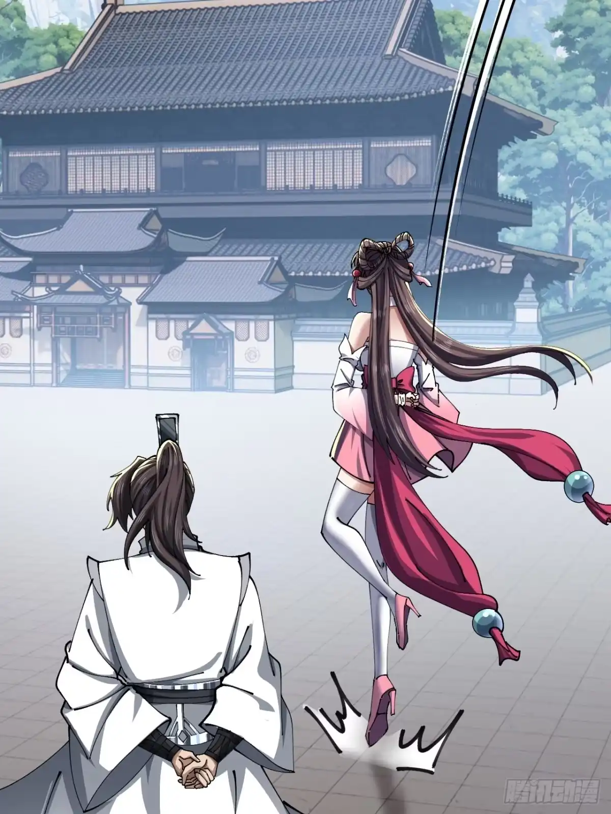 《速通修仙》横着走 第4页