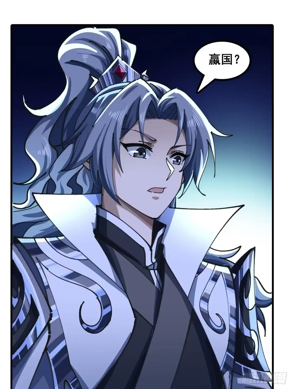 《速通修仙》横着走 第37页