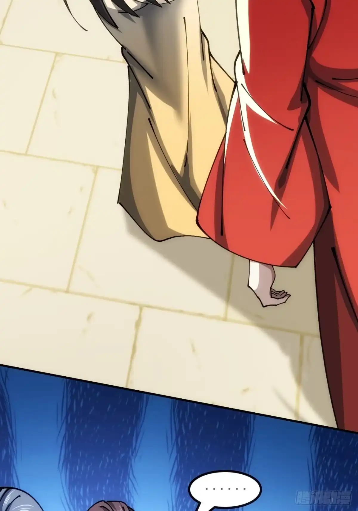 《速通修仙》眼神猥琐 第14页