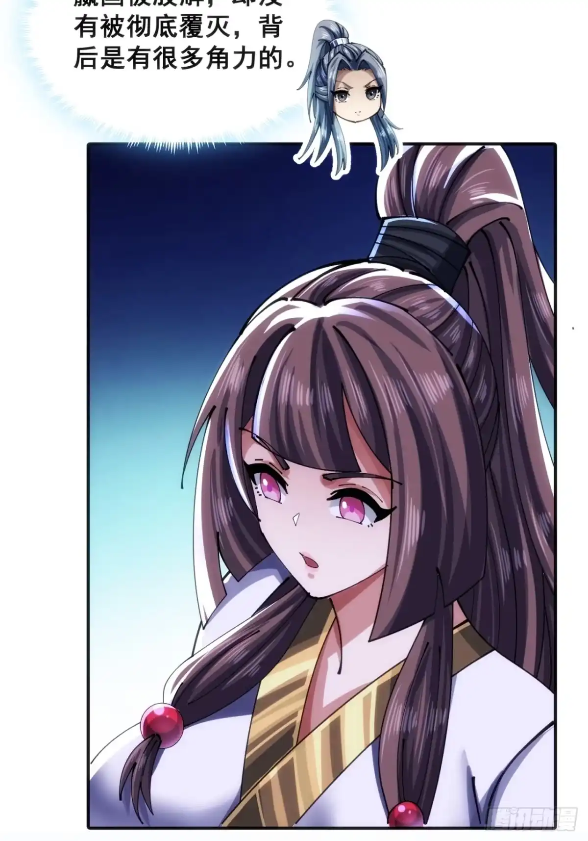《速通修仙》眼神猥琐 第50页