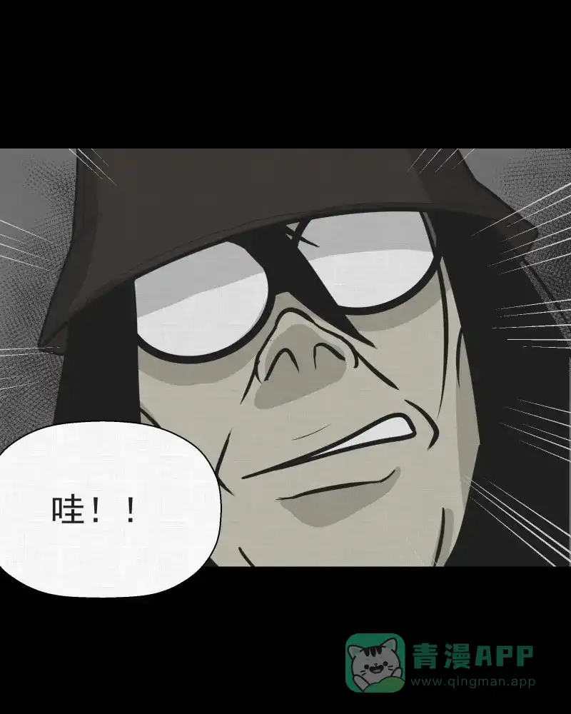 《宿运街18号》第1话 整容手术（一） 第50页