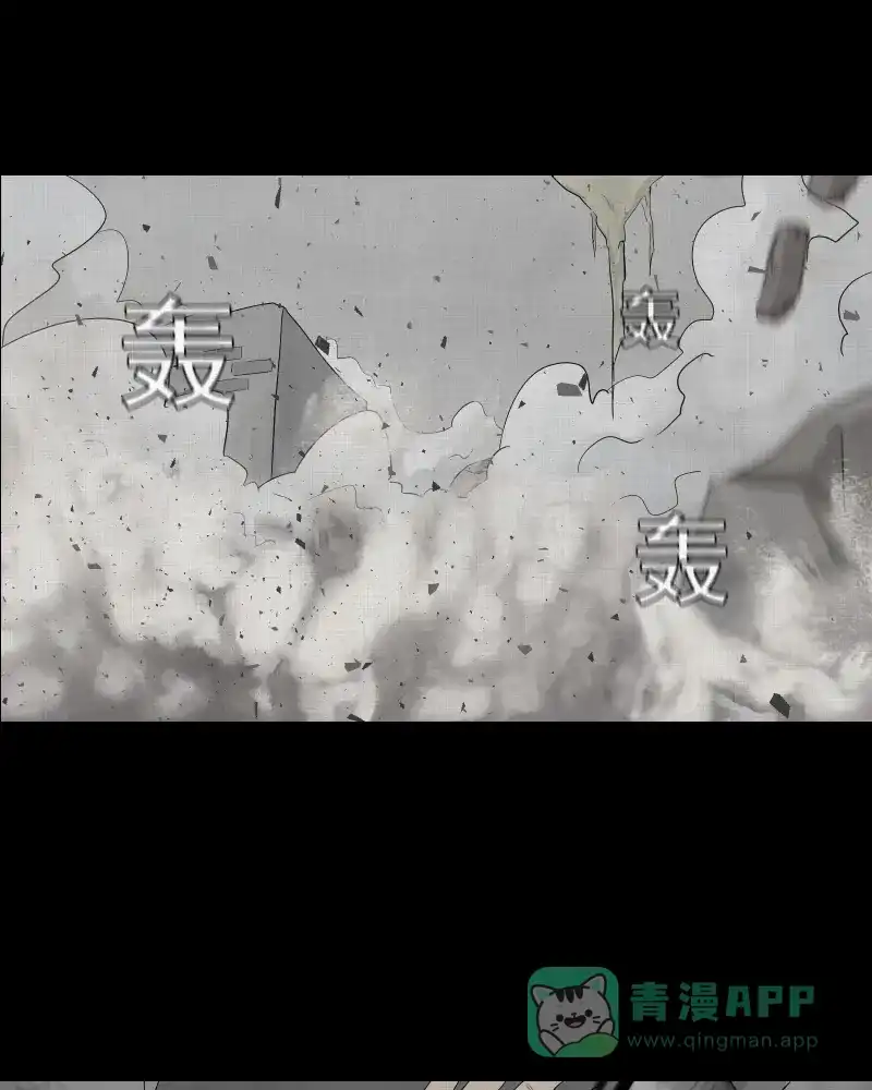 《宿运街18号》第10话 手环（一） 第45页