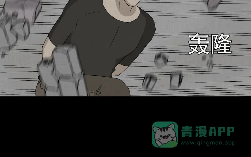 《宿运街18号》第10话 手环（一） 第39页