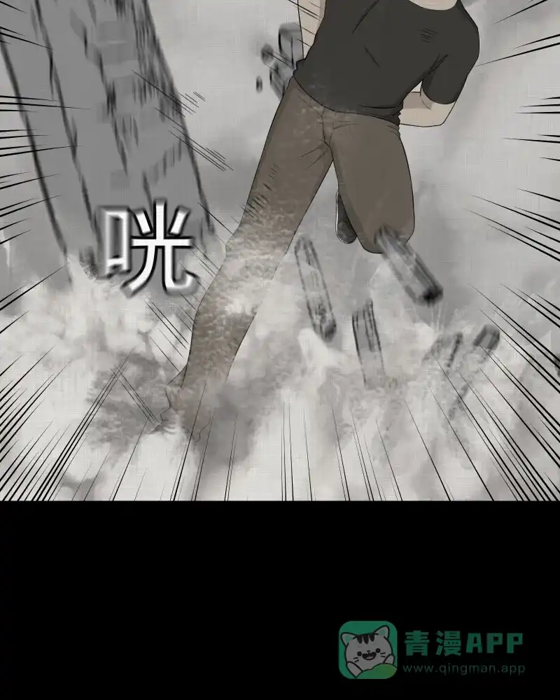 《宿运街18号》第10话 手环（一） 第42页