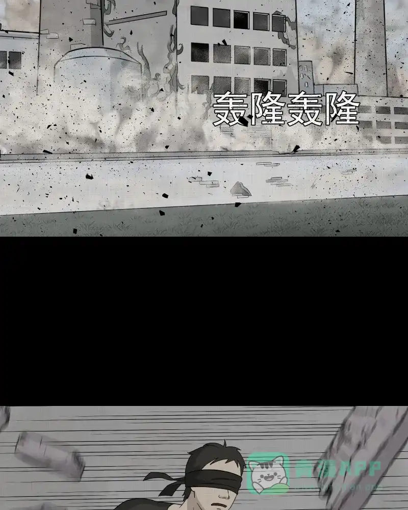 《宿运街18号》第10话 手环（一） 第38页