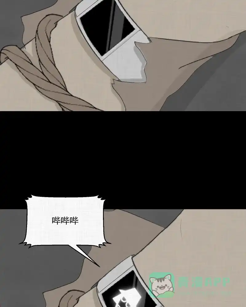 《宿运街18号》第10话 手环（一） 第47页
