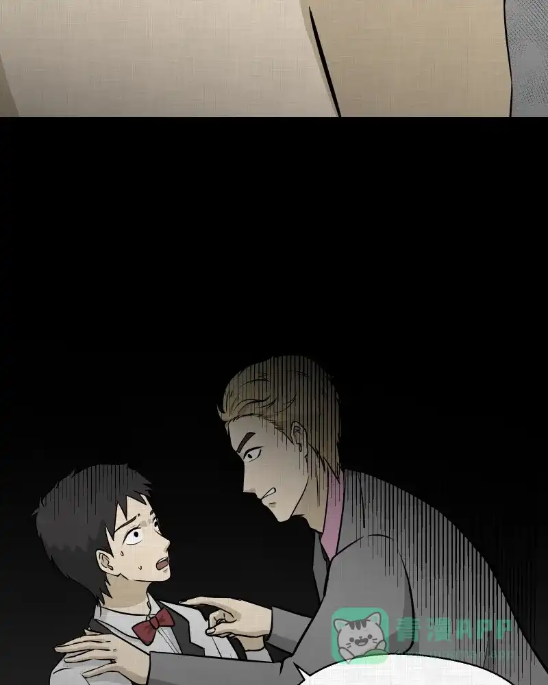 《宿运街18号》第100话 心（二） 第37页