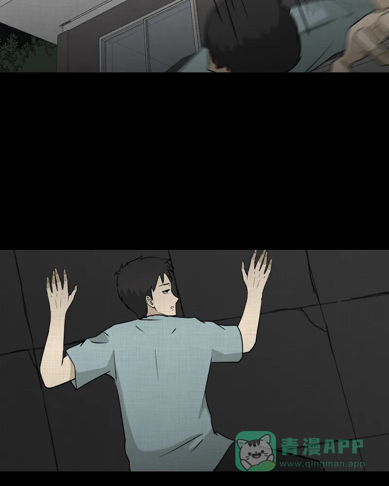 《宿运街18号》第100话 心（二） 第51页