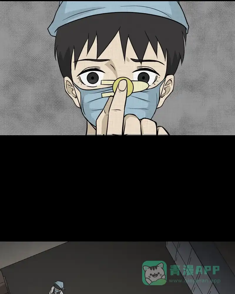 《宿运街18号》第101话 心（三） 第28页