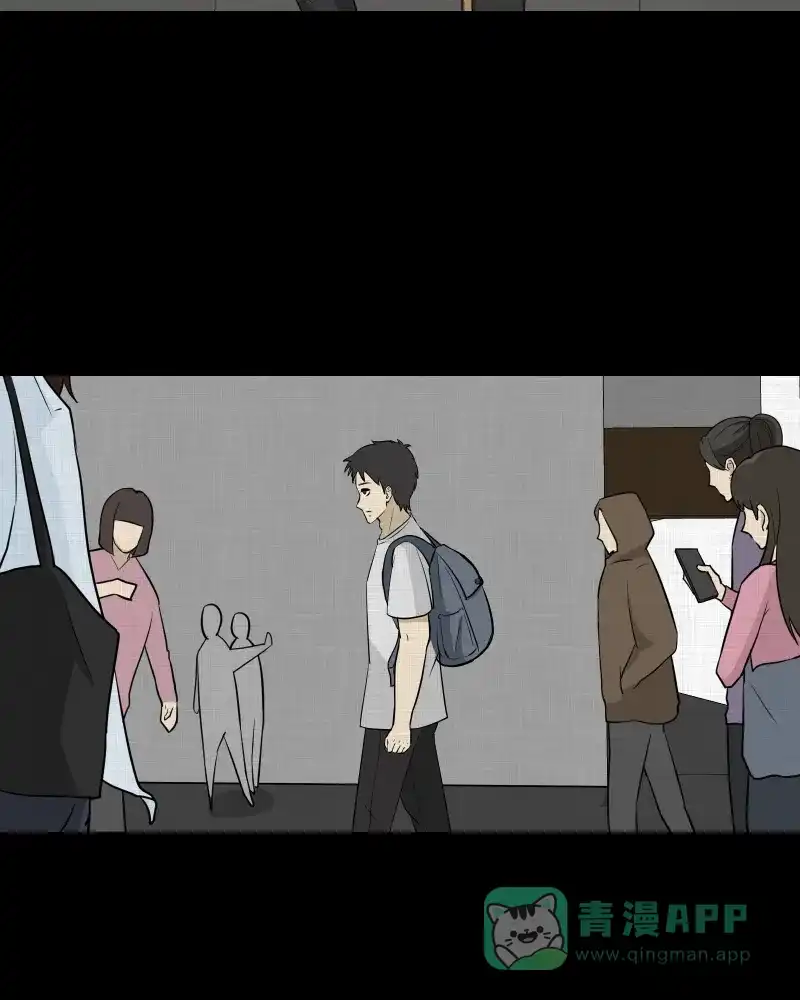 《宿运街18号》第101话 心（三） 第8页