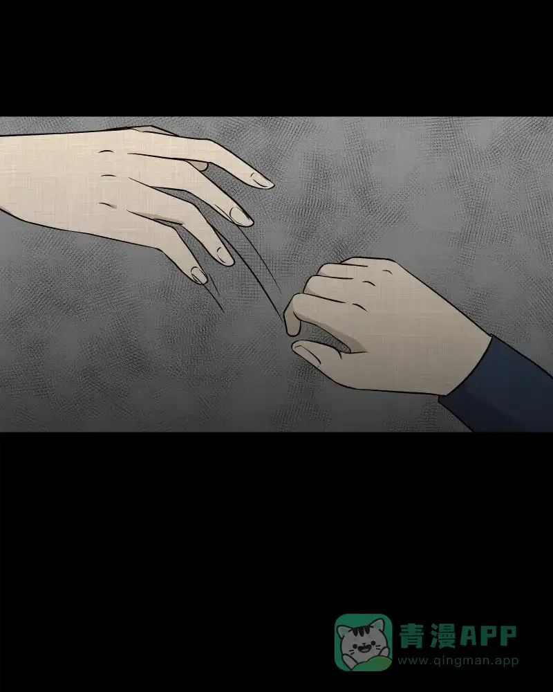《宿运街18号》第101话 心（三） 第44页