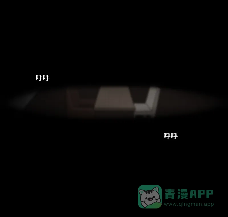 《宿运街18号》第102话 心（四） 第34页