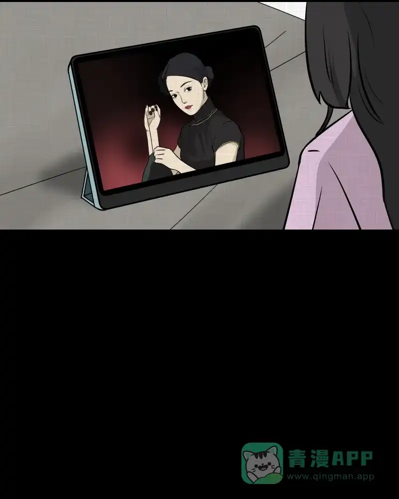 《宿运街18号》第103话 心（五） 第34页