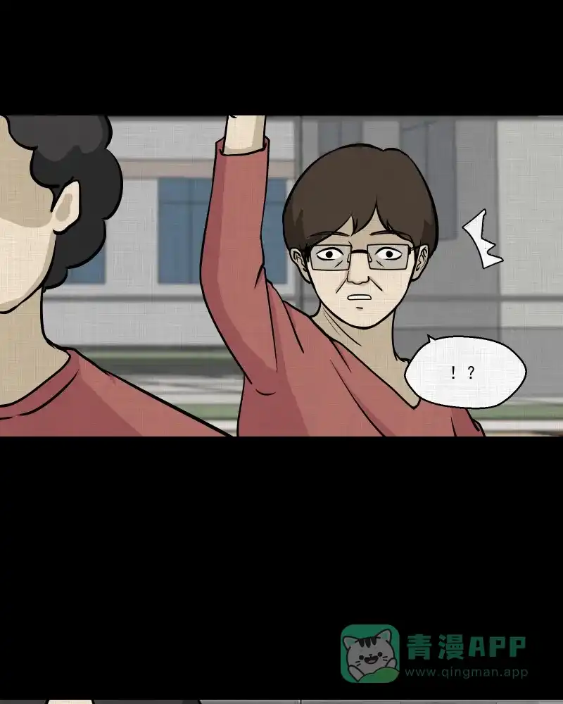 《宿运街18号》第103话 心（五） 第12页