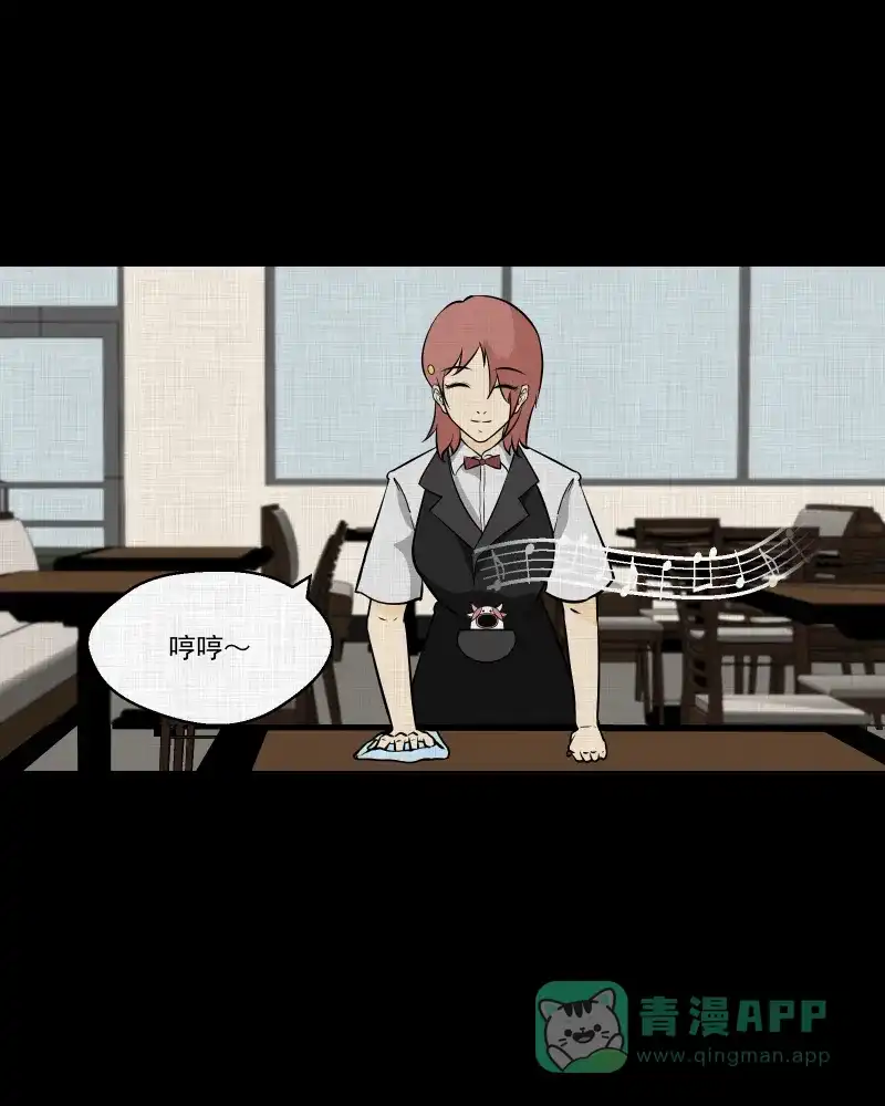 《宿运街18号》第103话 心（五） 第46页