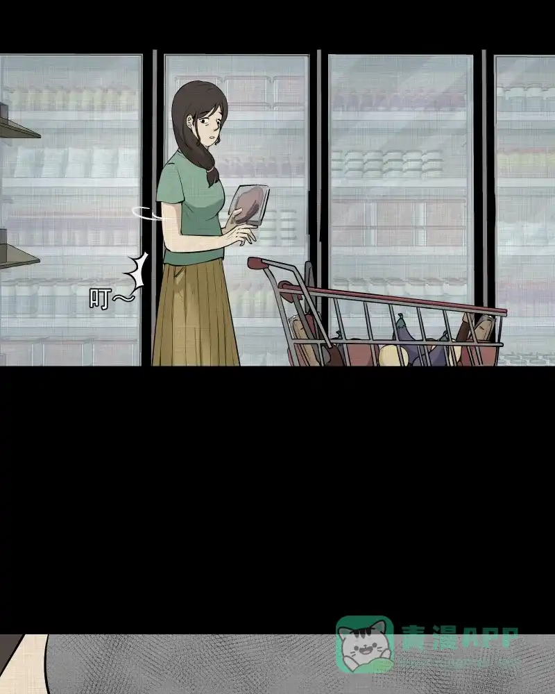 《宿运街18号》第104话 女神茶（一） 第5页