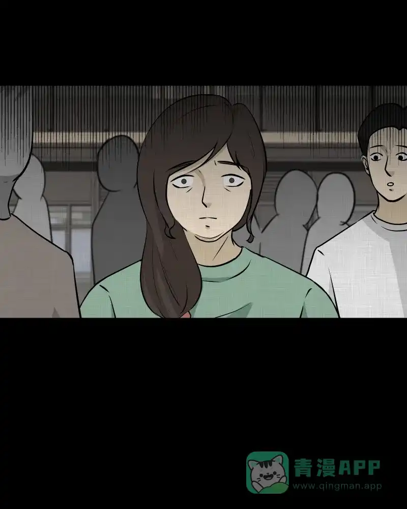 《宿运街18号》第104话 女神茶（一） 第15页
