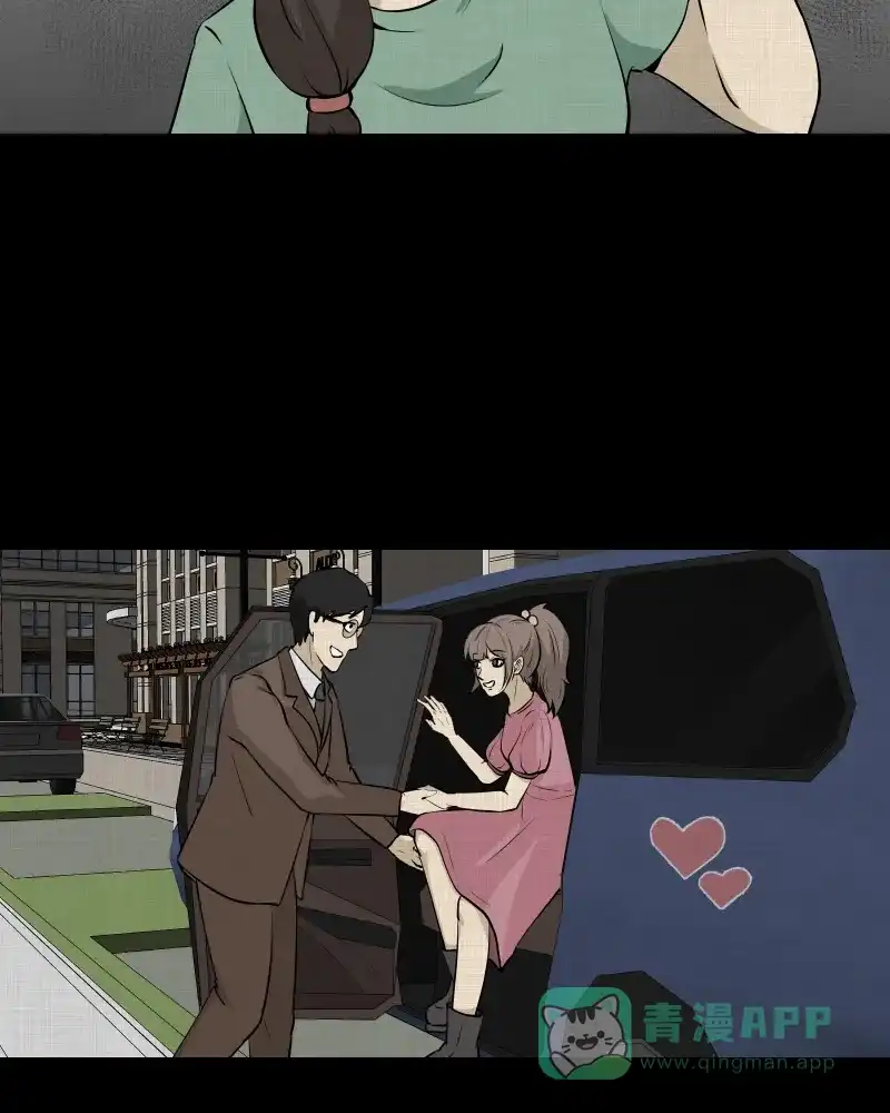 《宿运街18号》第104话 女神茶（一） 第12页