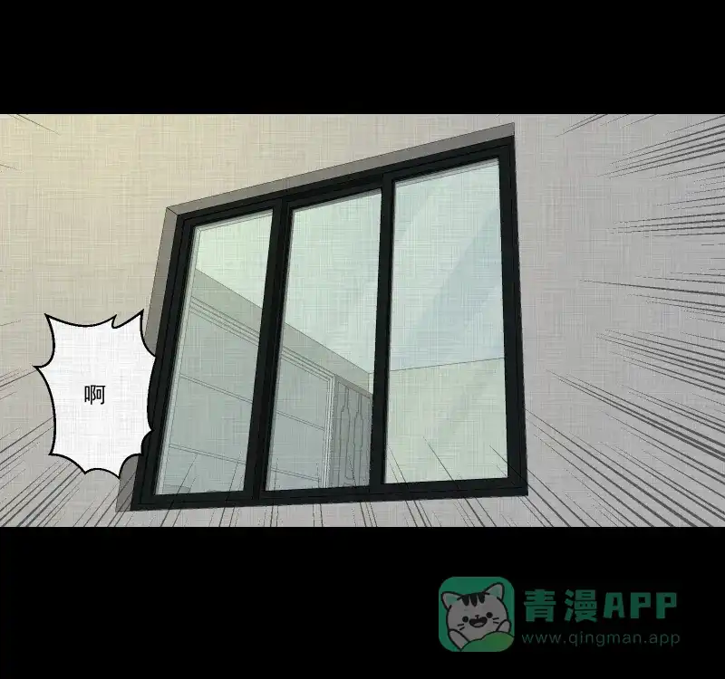 《宿运街18号》第104话 女神茶（一） 第44页