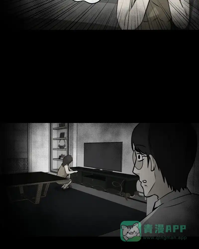 《宿运街18号》第105话 女神茶（二） 第25页