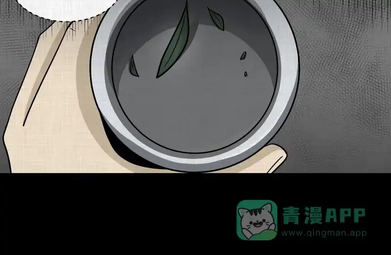 《宿运街18号》第105话 女神茶（二） 第40页
