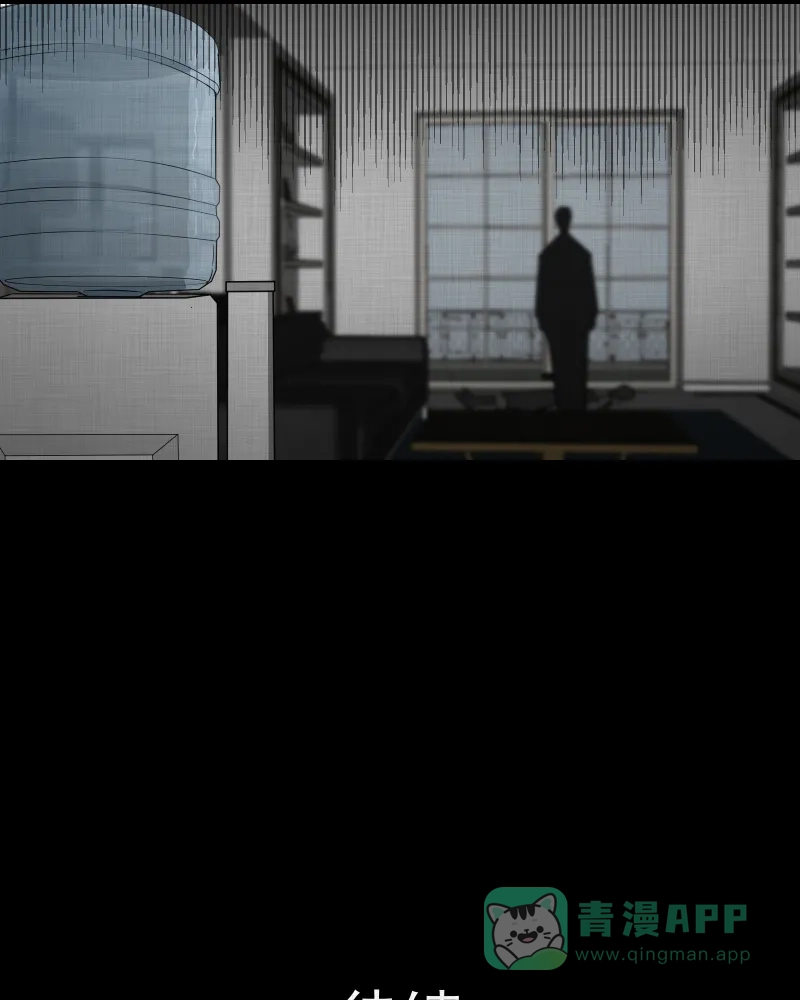 《宿运街18号》第106话 女神茶（三） 第45页