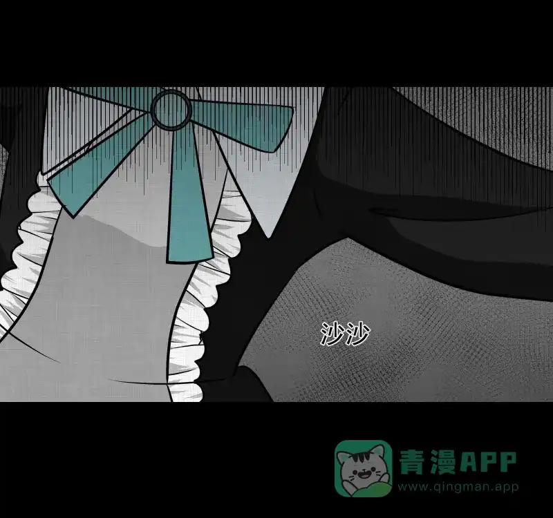 《宿运街18号》第107话 女神茶（四） 第26页