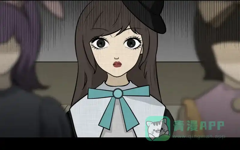 《宿运街18号》第107话 女神茶（四） 第32页
