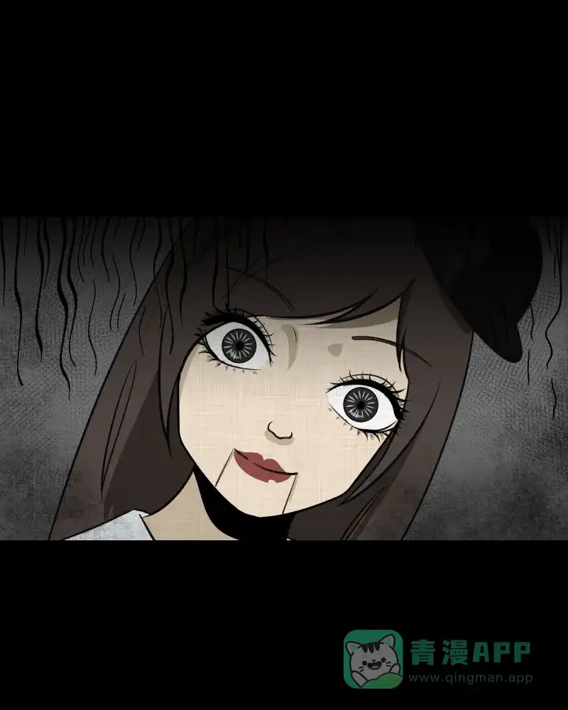 《宿运街18号》第108话 女神茶（五） 第44页