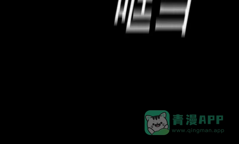 《宿运街18号》第108话 女神茶（五） 第52页