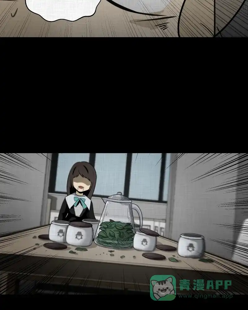 《宿运街18号》第108话 女神茶（五） 第43页