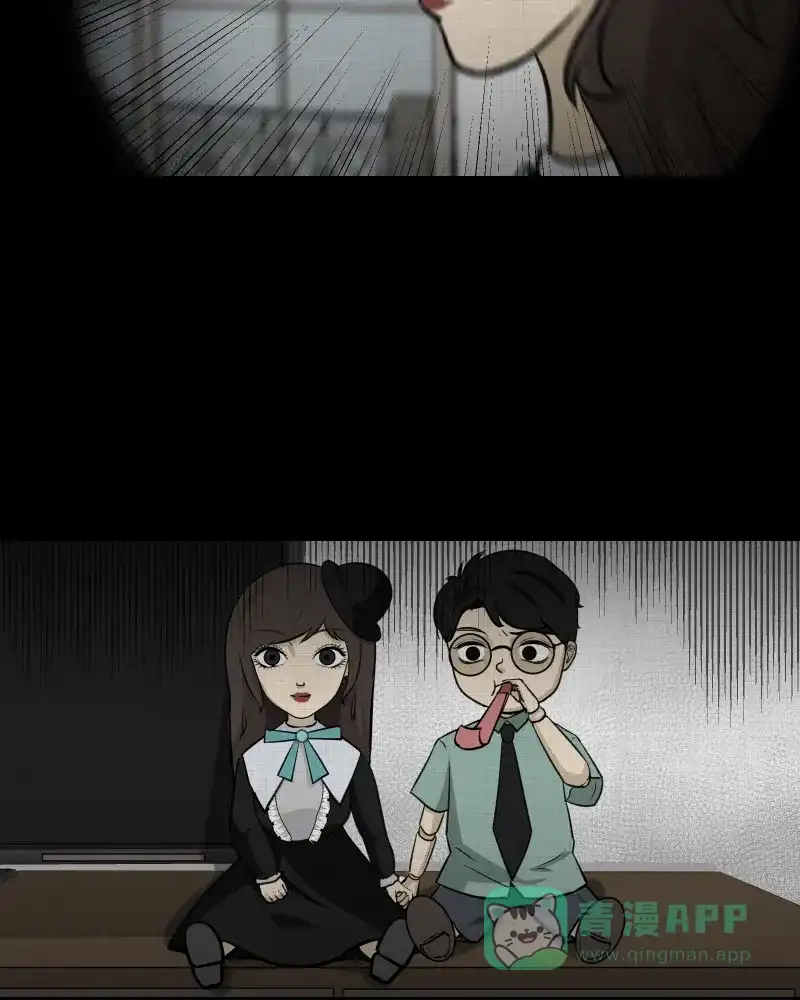 《宿运街18号》第108话 女神茶（五） 第59页