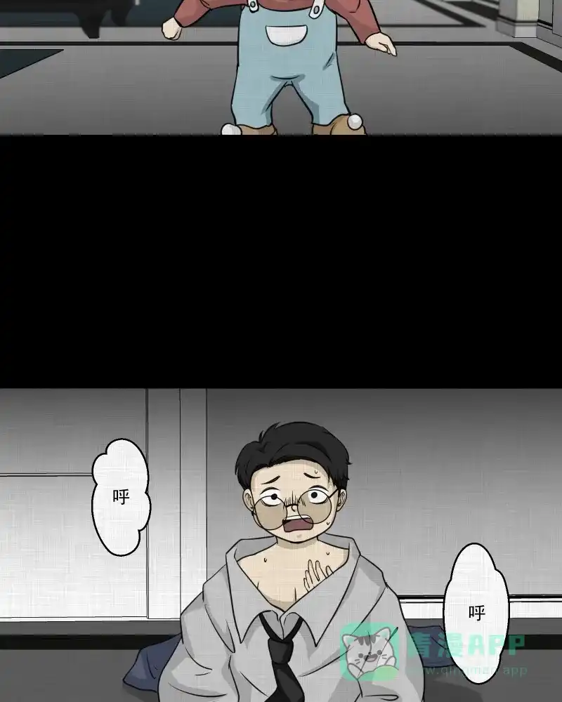 《宿运街18号》第108话 女神茶（五） 第48页