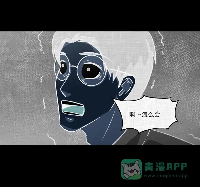《宿运街18号》第108话 女神茶（五） 第45页