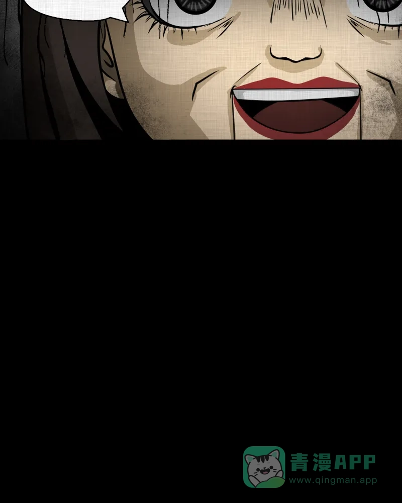 《宿运街18号》第108话 女神茶（五） 第24页