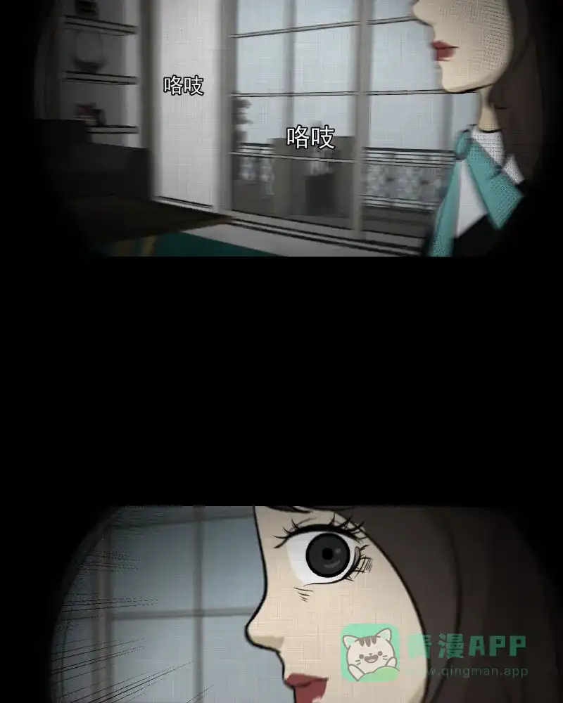 《宿运街18号》第108话 女神茶（五） 第58页