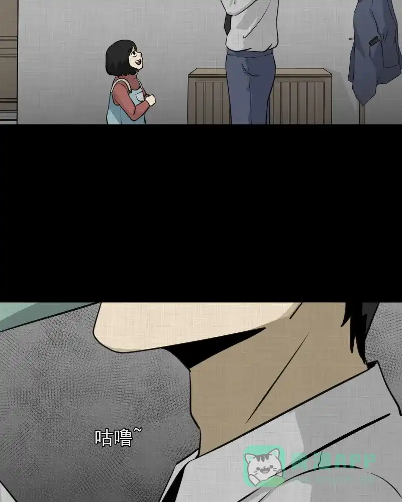 《宿运街18号》第108话 女神茶（五） 第37页
