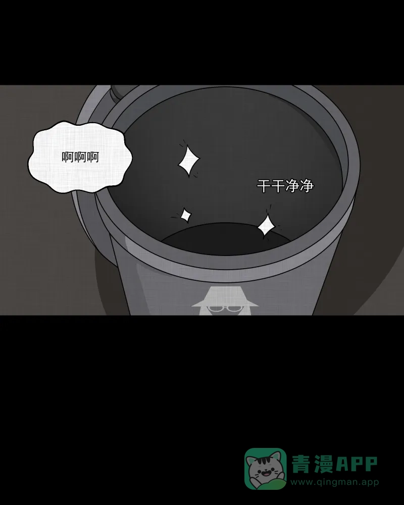 《宿运街18号》第109话 垃圾桶（一） 第28页