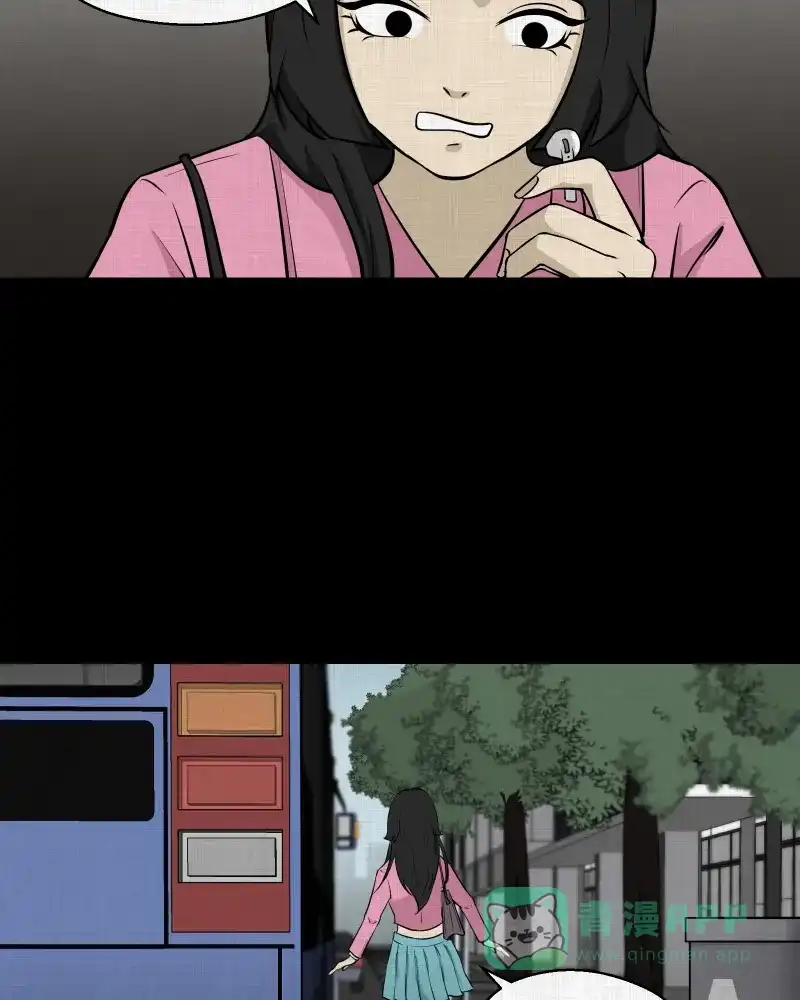 《宿运街18号》第109话 垃圾桶（一） 第11页